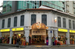Mackenzie Road (D9), Retail #560777291